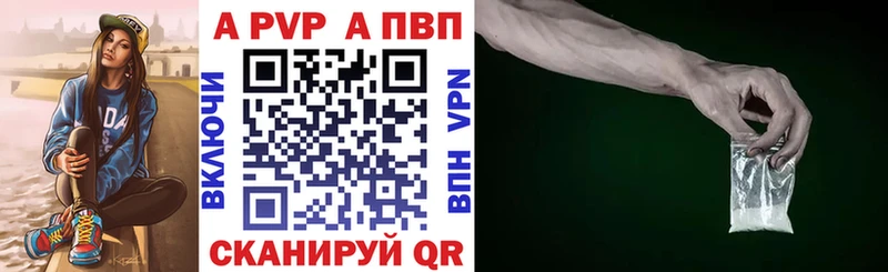 A PVP Соль  это официальный сайт  Тамбов 