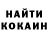 Кетамин ketamine Orken Turebekov
