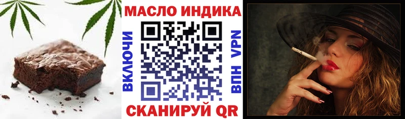 Печенье с ТГК конопля  блэк спрут онион  Тамбов 