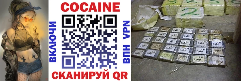 закладка Тамбов КОКАИН Fish Scale
