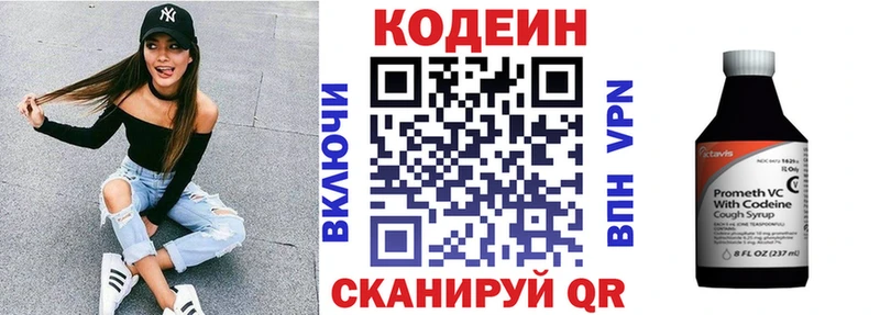 Codein Purple Drank  Тамбов 