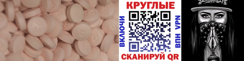 ЭКСТАЗИ XTC  Тамбов 
