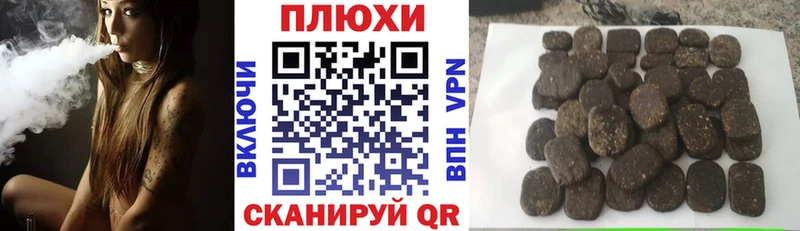 Гашиш индика сатива  mega ONION  shop телеграм  Тамбов 