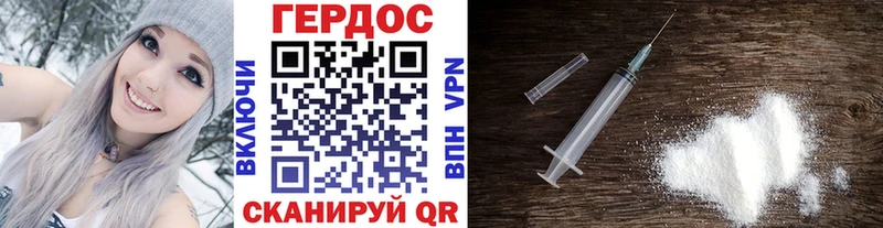 Героин гречка  Тамбов 