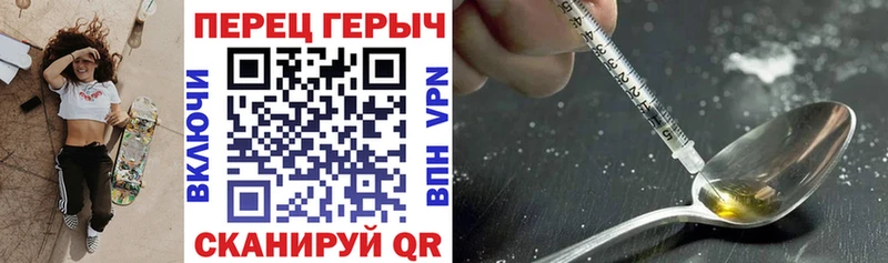 Героин герыч Тамбов