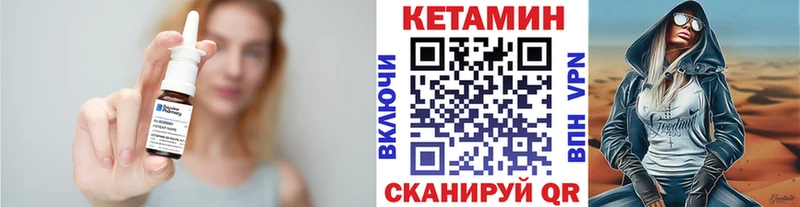 Кетамин ketamine  Тамбов 