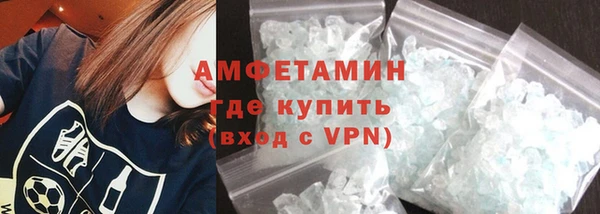 мефедрон мука Бронницы