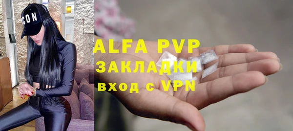 Альфа ПВП Верхний Тагил