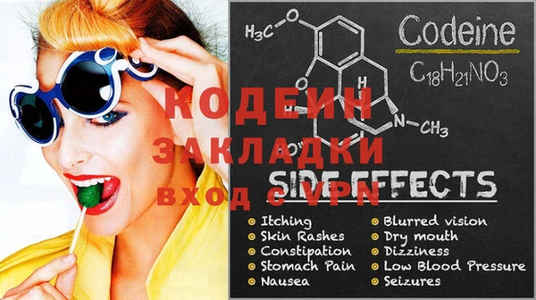героин Бугульма