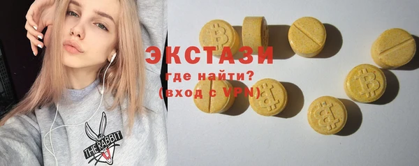 альфа пвп Верхнеуральск