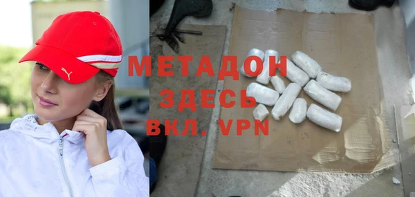 героин Бугульма