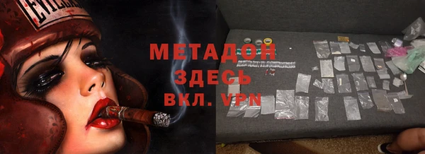 не бодяженный Бородино