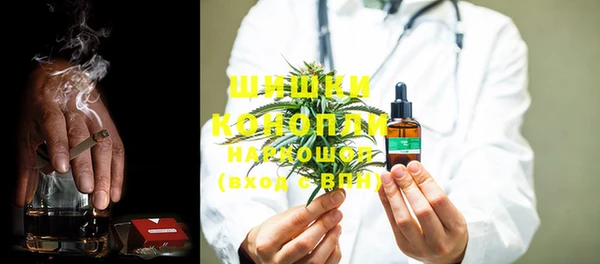 мефедрон мука Бронницы