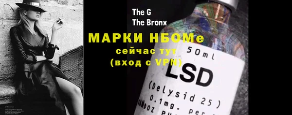 амфетамин Верея