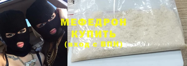 не бодяженный Бородино