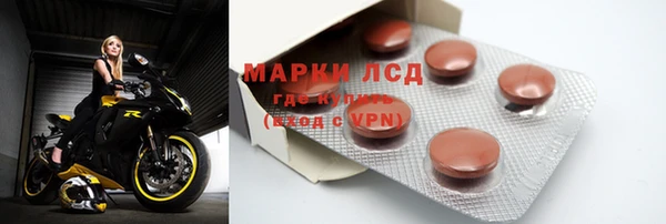 героин Бугульма