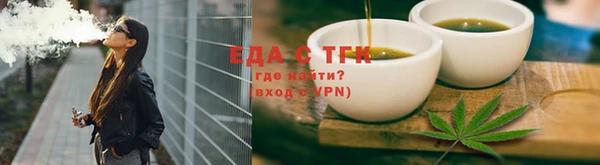 мефедрон мука Бронницы