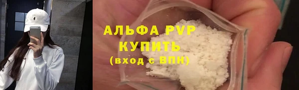 стафф Усинск