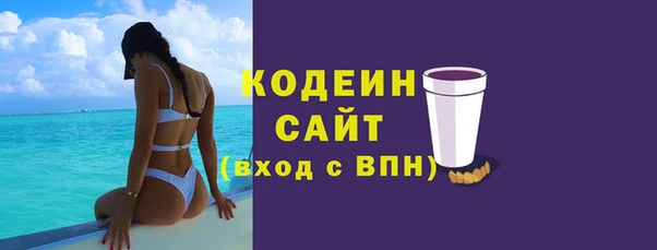героин Бугульма