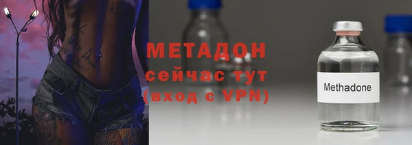 героин Бугульма