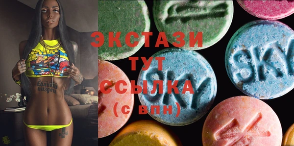 амфетамин Верея