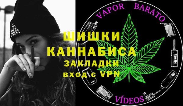 мефедрон мука Бронницы