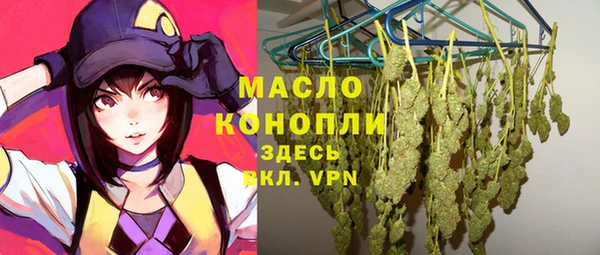 амфетамин Верея