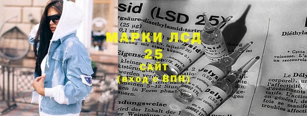 мефедрон мука Бронницы