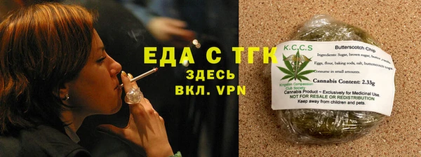 амфетамин Верея