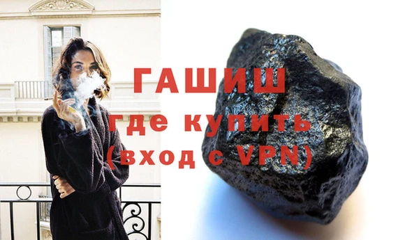 мефедрон мука Бронницы