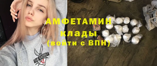 мефедрон мука Бронницы