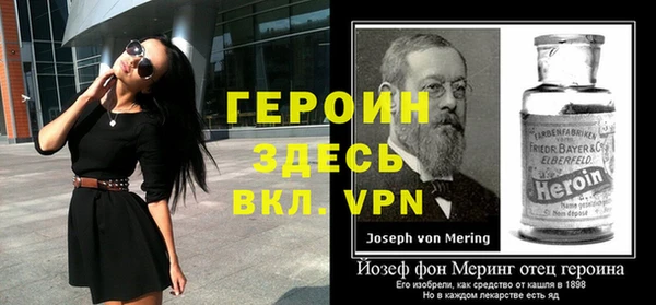 мефедрон мука Бронницы