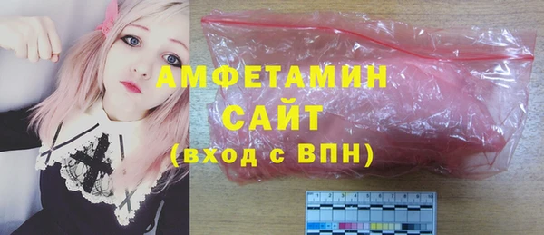 героин Бугульма