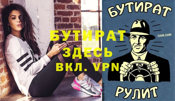 мефедрон мука Бронницы