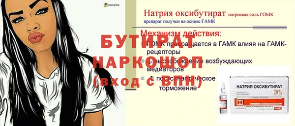 трава Усмань