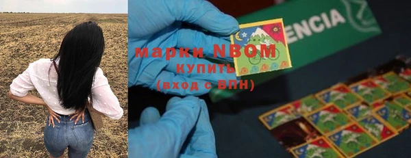 мефедрон мука Бронницы