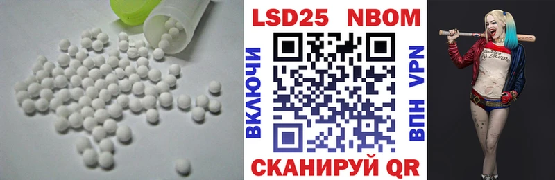 Лсд 25 экстази кислота  что такое наркотик  Тамбов 