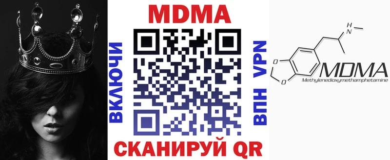 продажа наркотиков Тамбов МДМА VHQ