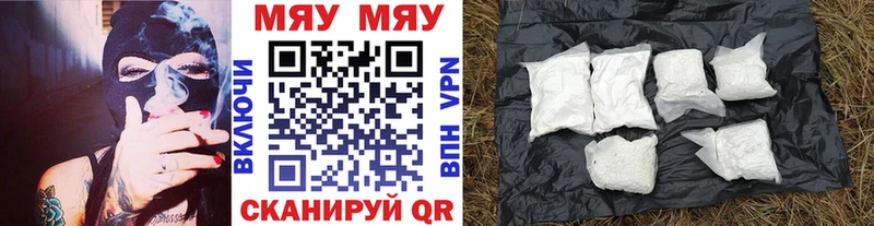 Меф VHQ ссылка на мегу как войти Тамбов
