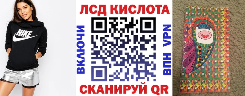Марки 25I-NBOMe 1,8мг  даркнет наркотические препараты  Тамбов  гидра ссылка 