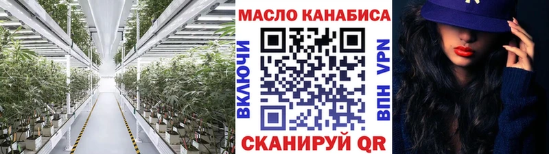 Дистиллят ТГК вейп Тамбов